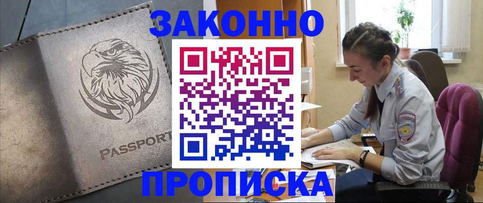 регистрация для дет. сада в Удачном