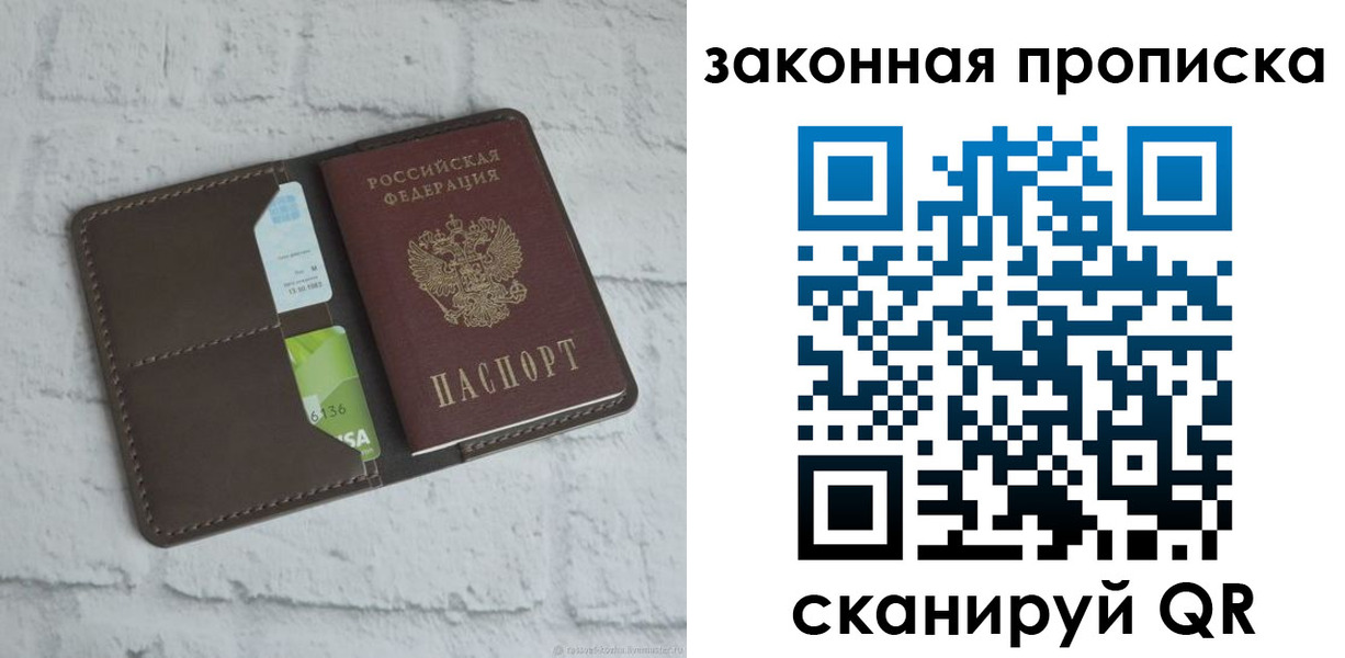 форма 3 в Удачном