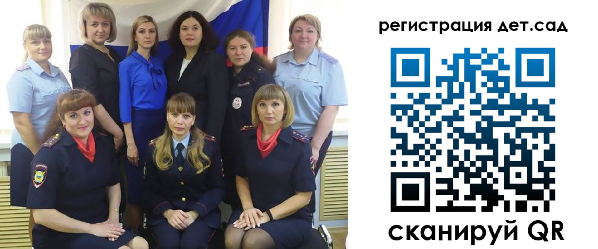 временная регистрация адрес в Удачном