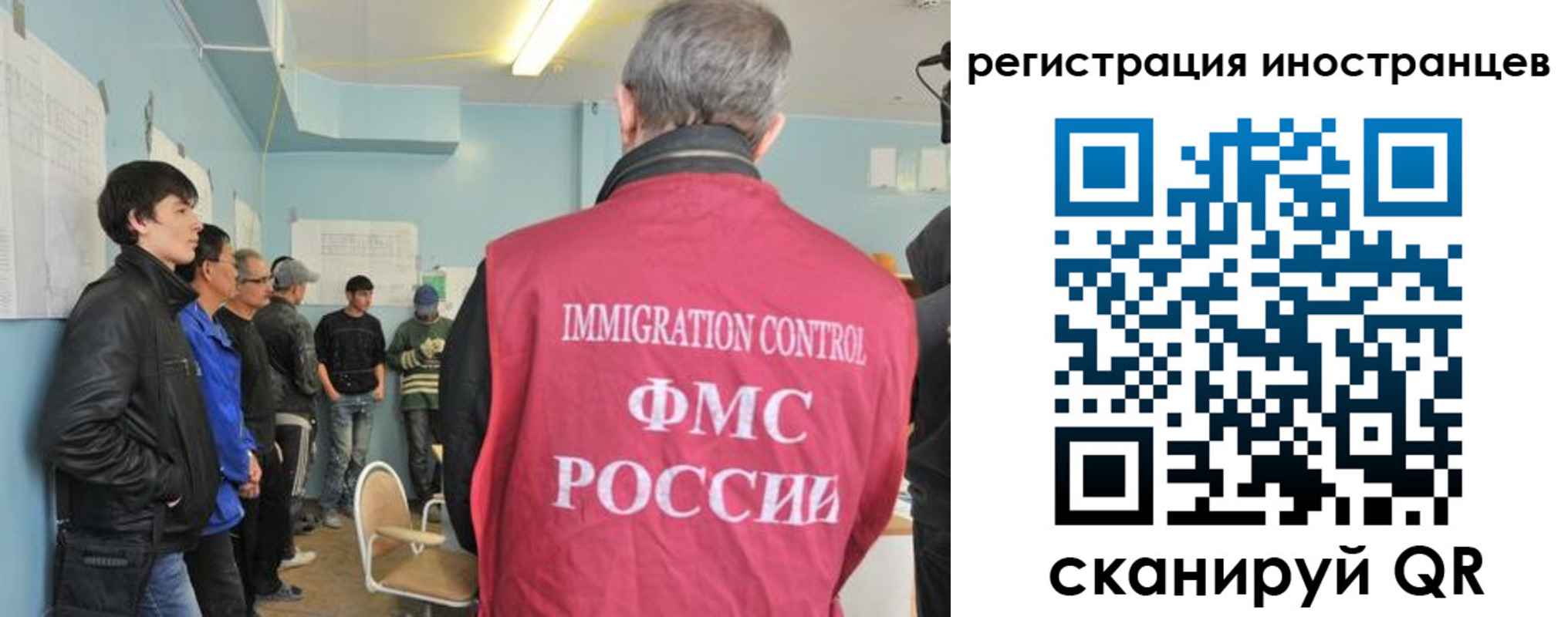 временная регистрация купить в Удачном
