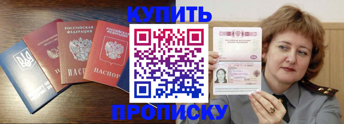 временная регистрация госуслуги в Удачном