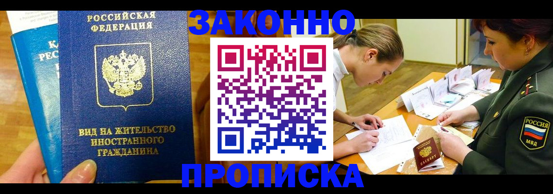 регистрация для дет. сада в Удачном